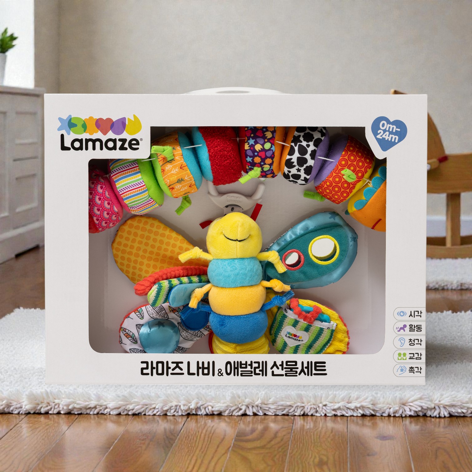 라마즈 나비&애벌레 선물 세트 신생아 출산 백일 돌 인형 아기 장난감 제품 이미지
