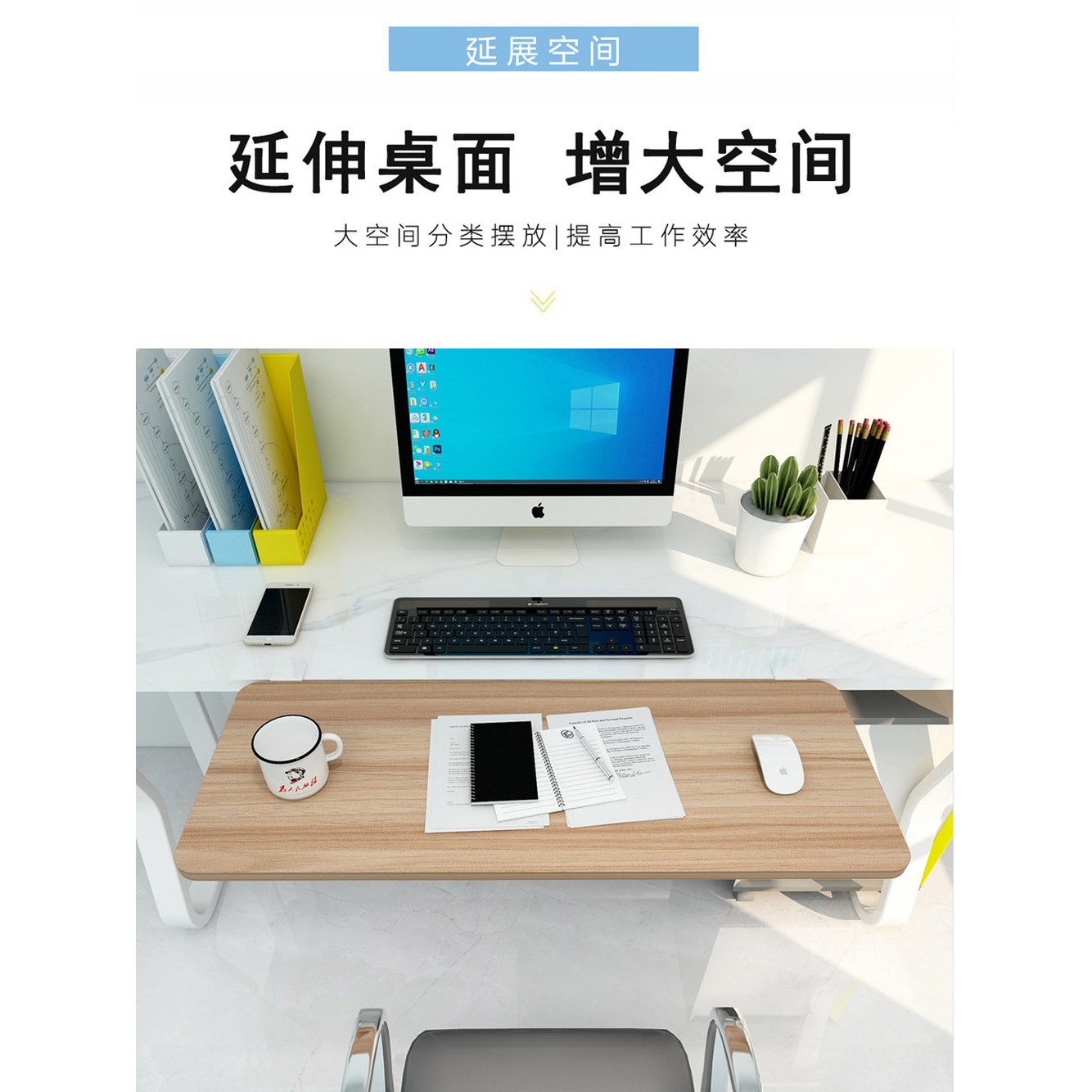 펀칭 보드 책상 펀칭없는 키보드받침 호두55x25cm 일반책상 책상연장선반 호두연장판 55x25cm - 상세 이미지 3