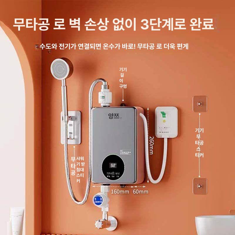 소형 즉열식 전기 가정용 욕실 샤워 화장실 절전형 블랙 정온 가변 주파수 단일본체 - 상세 이미지 5