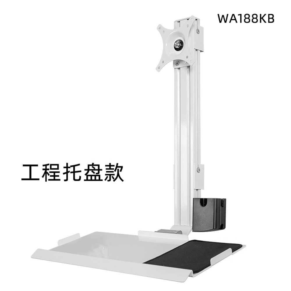 벽걸이 모니터암 거치대 사무실 벽면 회전 각도조절 일반 트레이 WA188KB 이미지 7