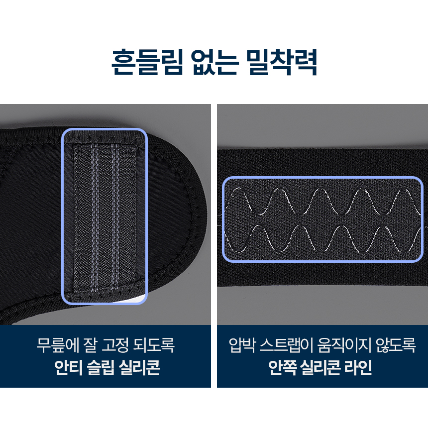 스케쳐스 무릎 보호대 퍼포먼스 풀커버 연골 관절 파텔라 슬개골 슬개건 러닝 등산 이미지 8