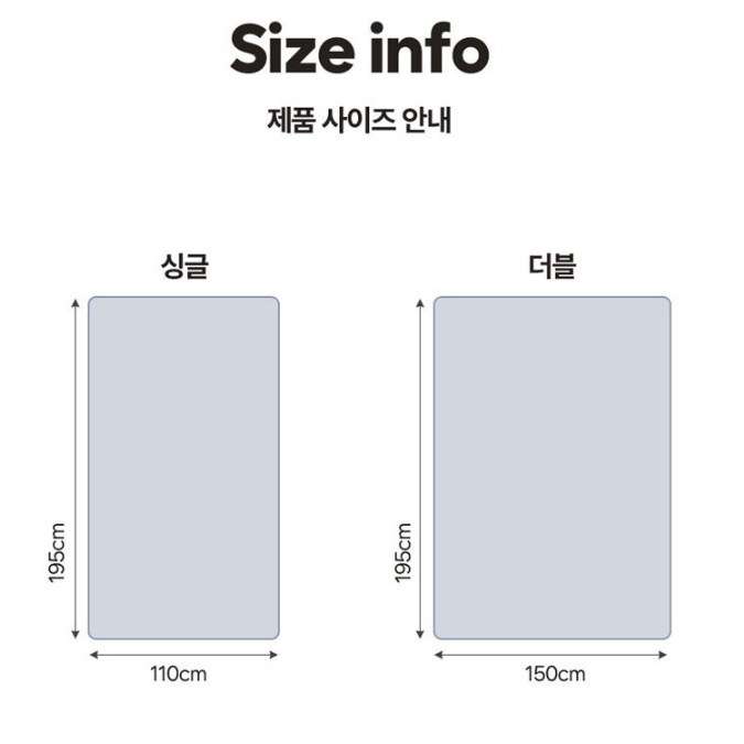 2인용전기요 침대용전기매트 캠핑용 극세사 EMF탄소매트 이미지 8
