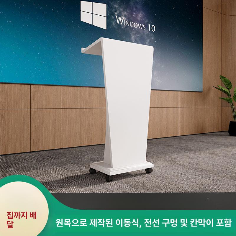 이동식 교탁 강당 강연대(화이트)(바퀴없음) 사회대 단상 학원 강연대 회의실 - 상세 이미지 4