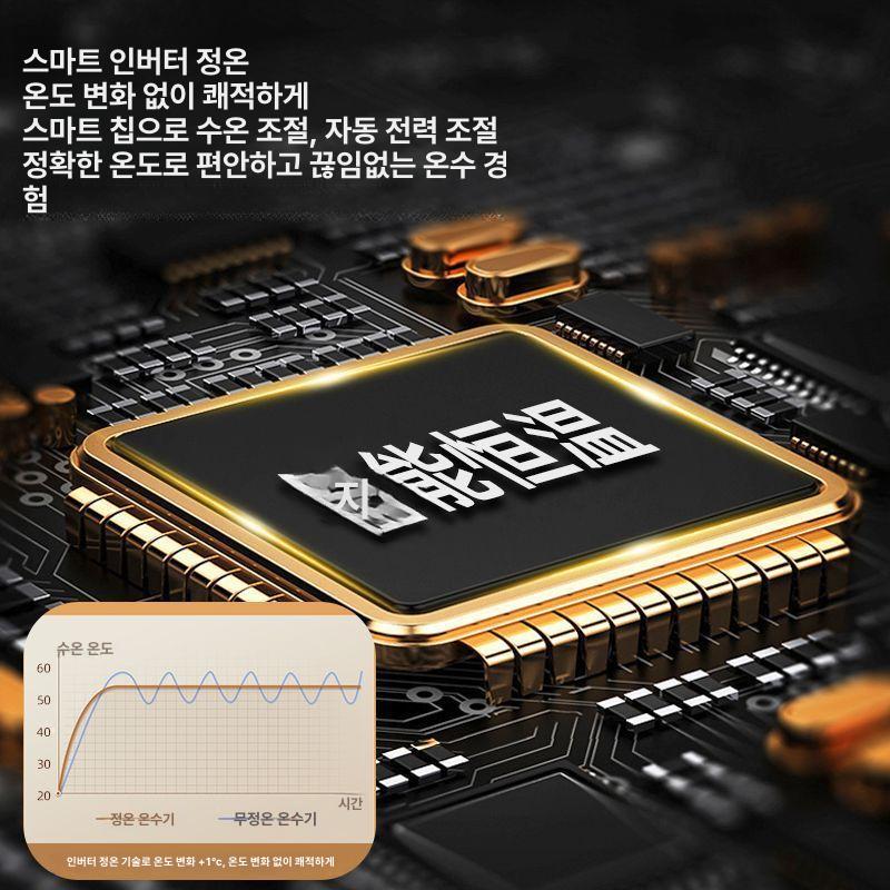 즉열식 급속가열 샤워기 미니 전기 간편 무타공 표준 온도조절 수동 3500W 기본 대형 브랜드 10년교체진정사용 - 상세 이미지 5