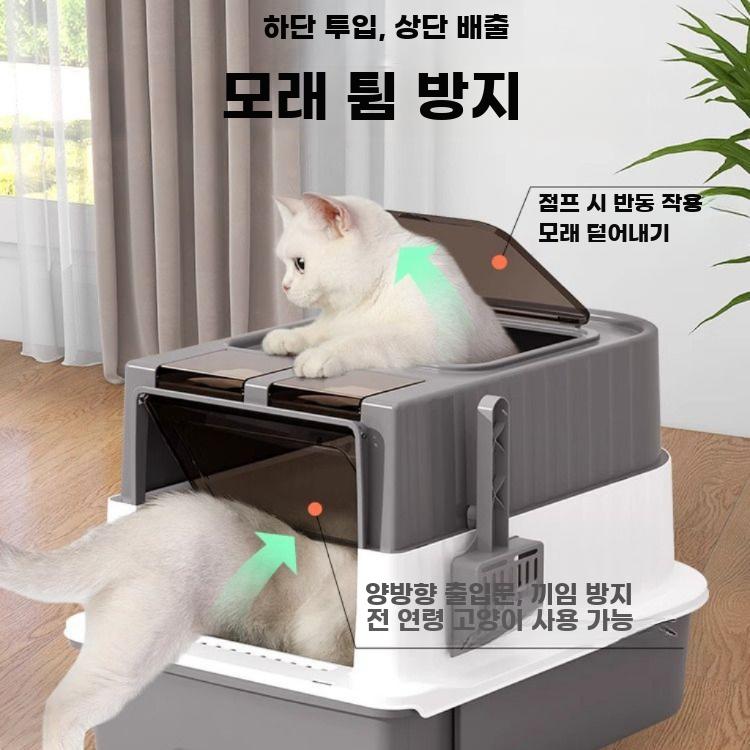 밀폐형 고양이화장실 밀폐 배변통 캣 변기 반려묘 모래통 그레이 - 상세 이미지 3