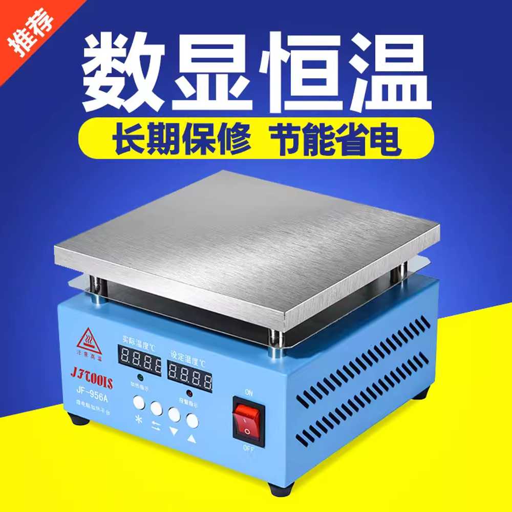 PCB 핫플레이트 미니 전열판 SMD 기판 부품 수리 가열 20cm 800W - 상세 이미지 3