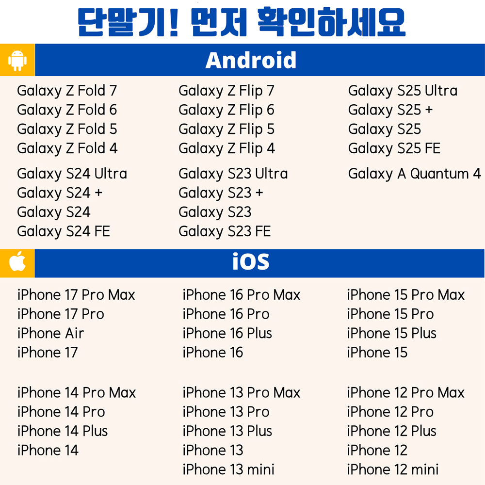 일본이심 로컬망 데이터무제한 여행 eSIM 테더링 가능한 e심 5G 3일 즉시 발송