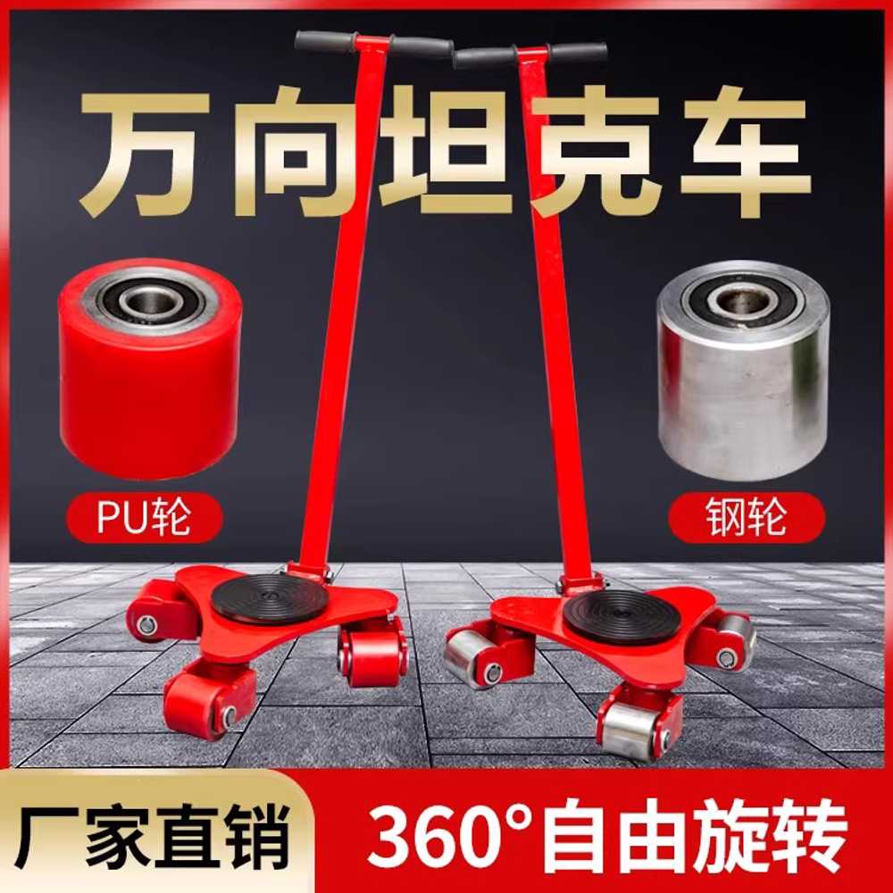 도비캐스터 회전판형 카트 롤러 산업용 중량물 무거운 3t / 360도 회전 / 고무 바퀴 이미지 8