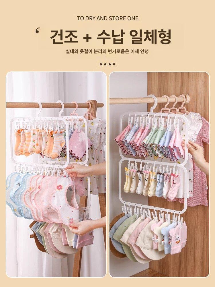 다기능 옷걸이 신생아 양말 건조 수납 가정용 옷 정리 크림화이트 2단 18개 1개 - 상세 이미지 3