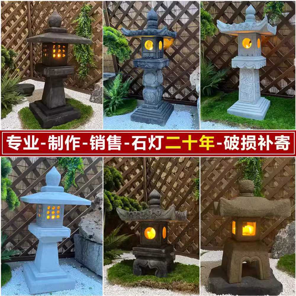 정원 석등 테라스 원형 조경석 인테리어 야외 한옥 A / 40cm / LED등 포함 이미지 8