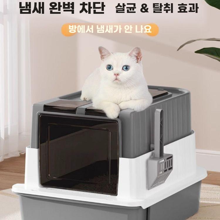 밀폐형 고양이화장실 밀폐 배변통 캣 변기 반려묘 모래통 그레이 - 상세 이미지 2