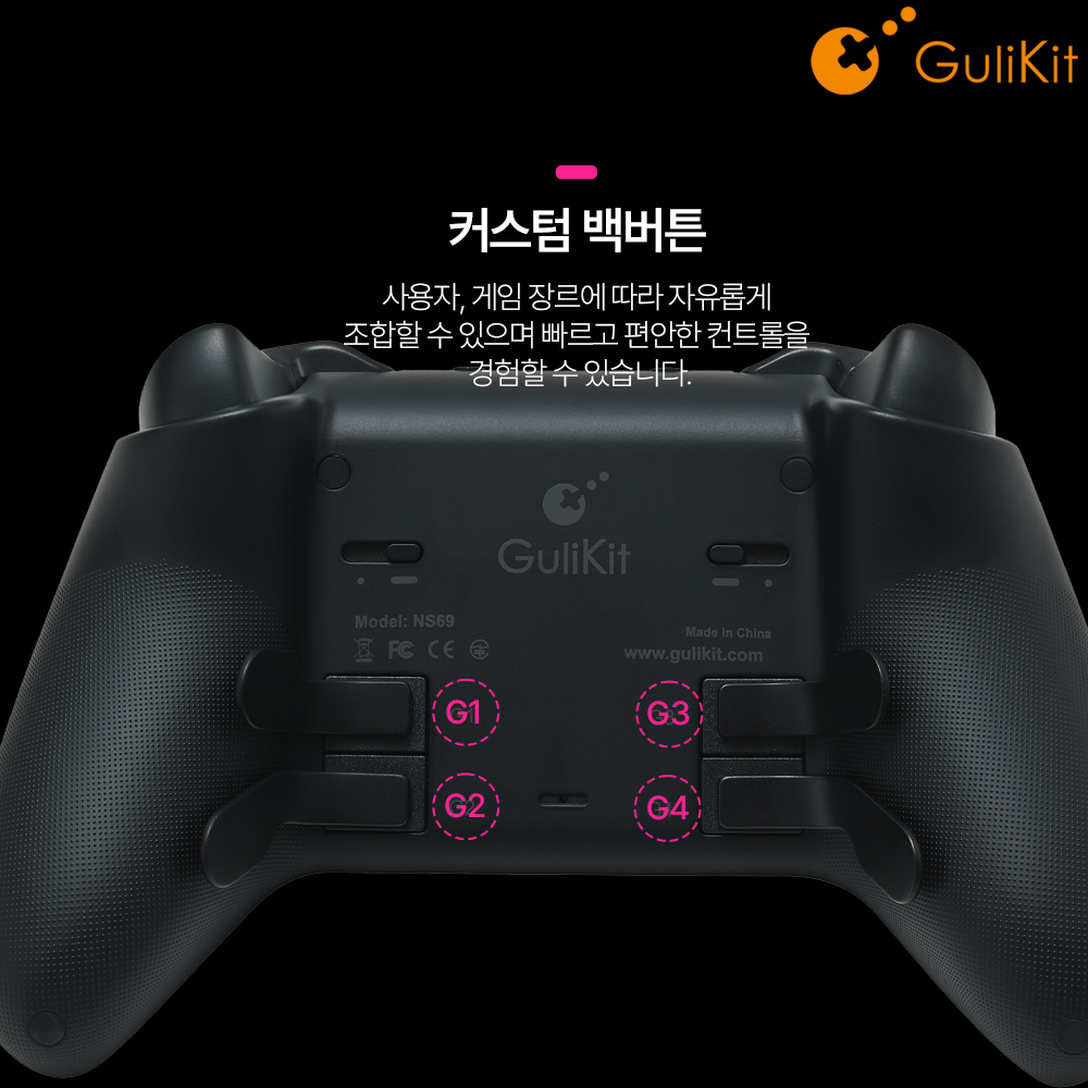 굴리킷 TT MAX 게임패드 스위치2 프로콘 PC 스팀 모바일 컨트롤러 이미지 8