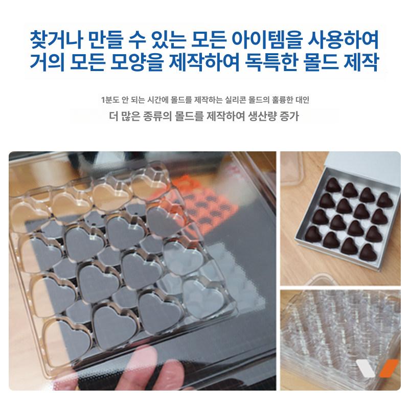 소형 진공성형기 몰드 드럼 성형 교정기 성형기 주입기 인젝터 - 상세 이미지 3