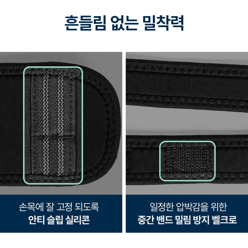 스케쳐스 손목 보호대 퍼포먼스 TFCC 건초염 터널증후군 팔목 밴드 아대 이미지 7