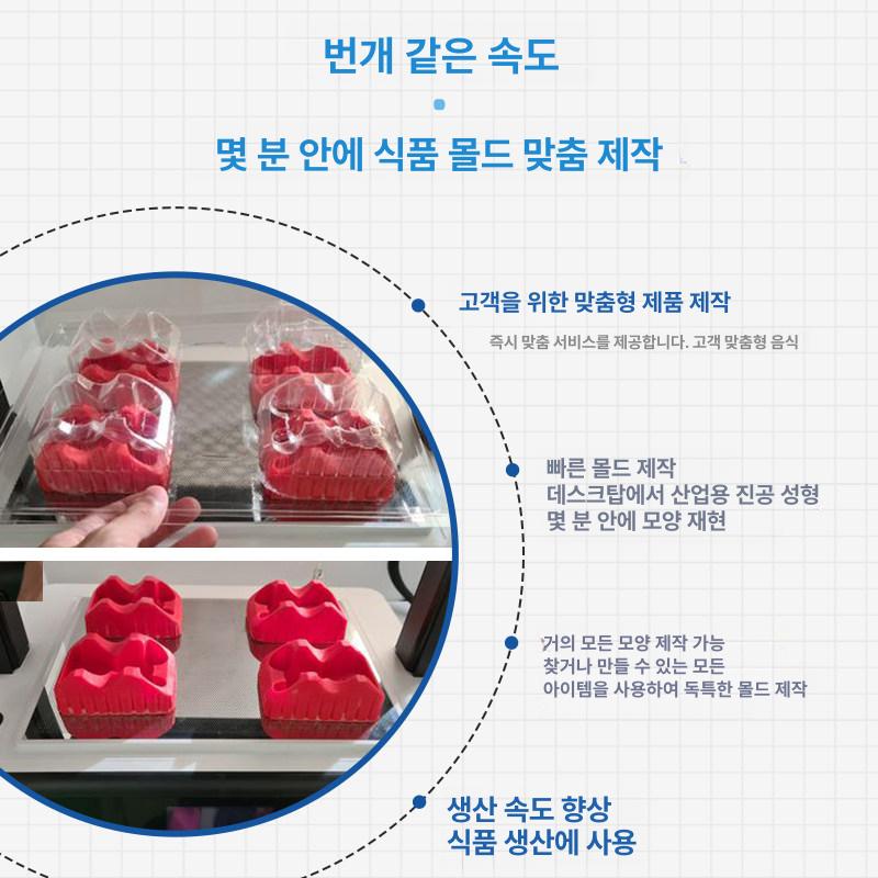 소형 진공성형기 몰드 드럼 성형 교정기 성형기 주입기 인젝터 - 상세 이미지 2
