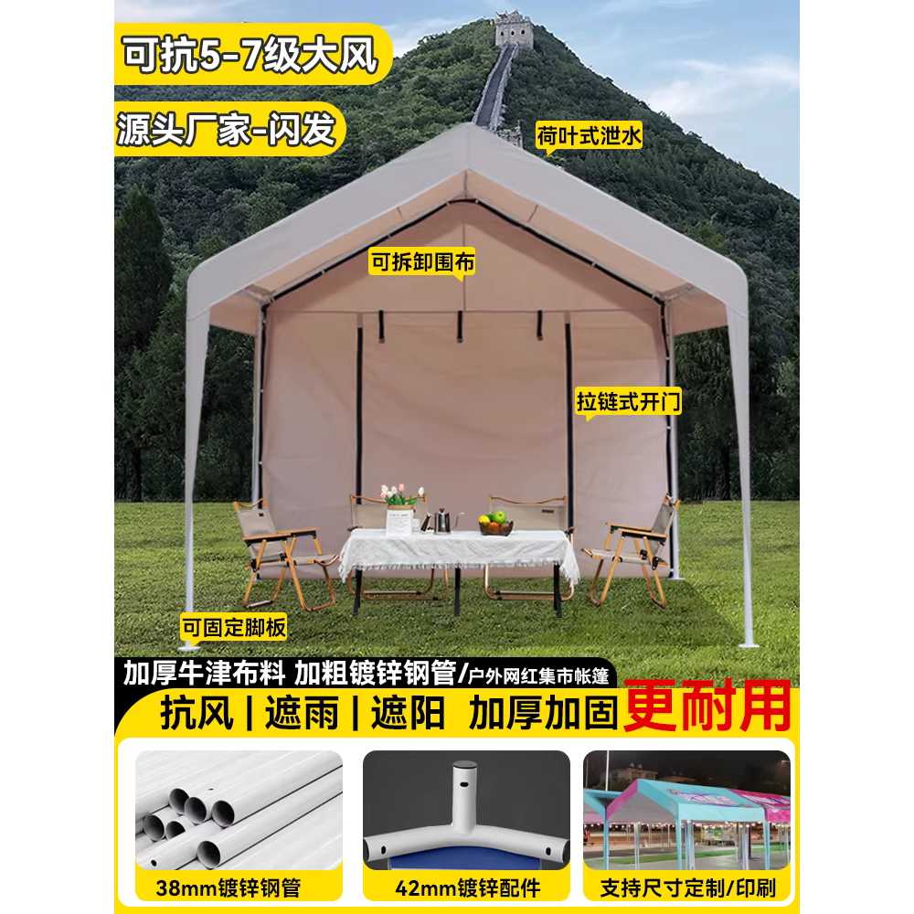 주차장 천막 이동식 행사 차량용 자동차 어닝 비가림 2x2m 아이보리 / 두꺼운 아연 도금 강관 - 상세 이미지 2