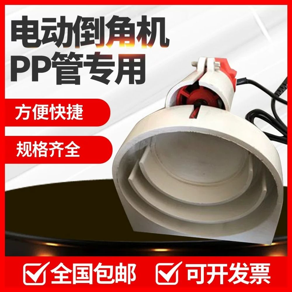 PVC리머 파이프 배관 PVC 필러 보호기 리머 허브 피팅 모깍기 - 상세 이미지 3