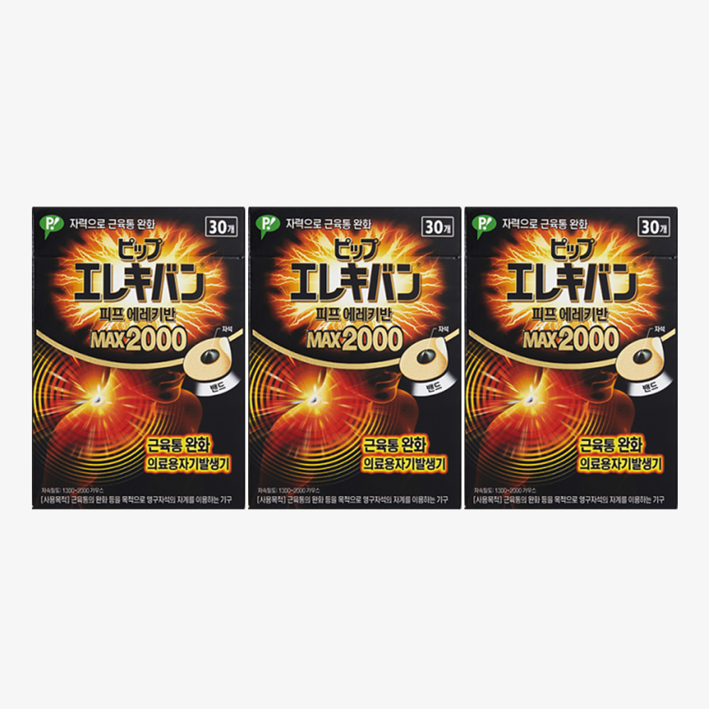 [슈퍼적립][총 90개입]동국제약 자석파스 피프 에레키반 MAX 2000 X 3박스 / 일본 동전 근육통 완화 패치, 손목 어깨 허리 무릎 제품 이미지