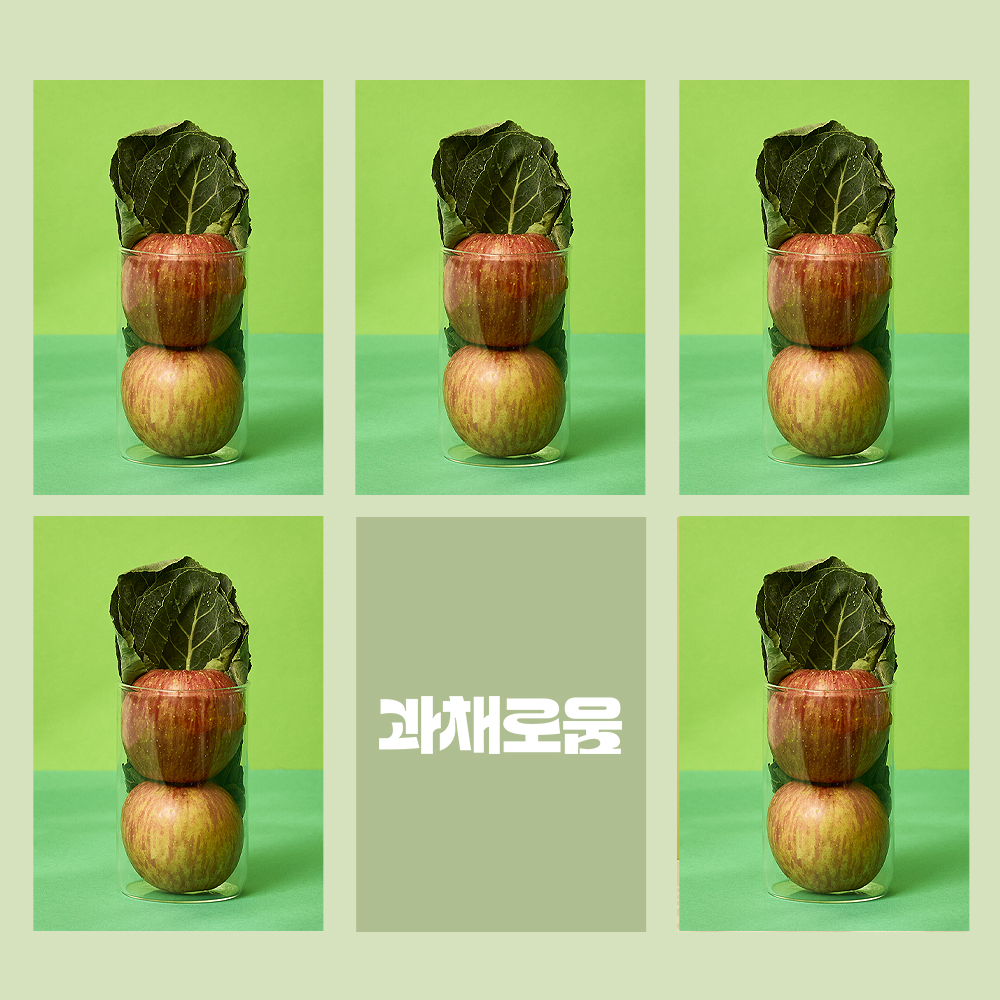 과채로움 사과케일 주스키트 사과 케일 과채 100% 착즙 500g, 5개 - 상세 이미지 2