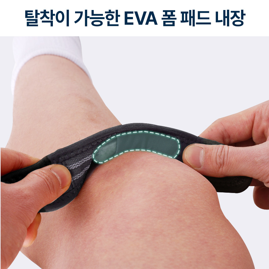 스케쳐스 무릎 보호대 퍼포먼스 싱글형 연골 관절 파텔라 슬개골 슬개건 러닝 등산 - 상세 이미지 4