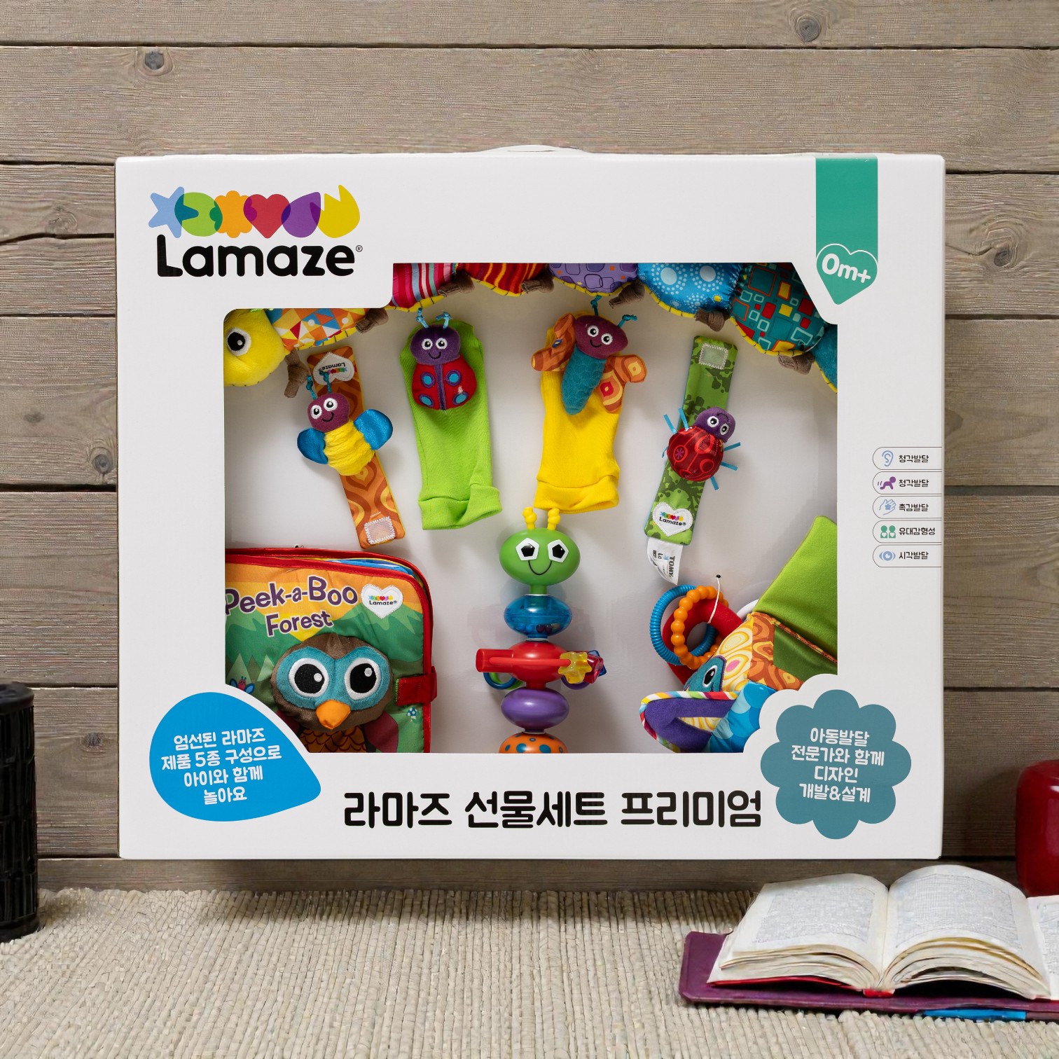 라마즈 프리미엄 선물 세트 신생아 백일 돌 출산 국민 애착 애벌레 인형 헝겊책 촉감책 제품 이미지