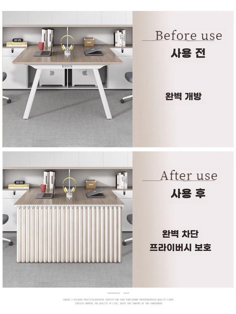 책상하부 가림막 파티션 테이블 하단 커튼 가림판 울타리 린넨 그레이 + 레일 테이블 너비 60cm 이내 높이 50cm - 상세 이미지 2
