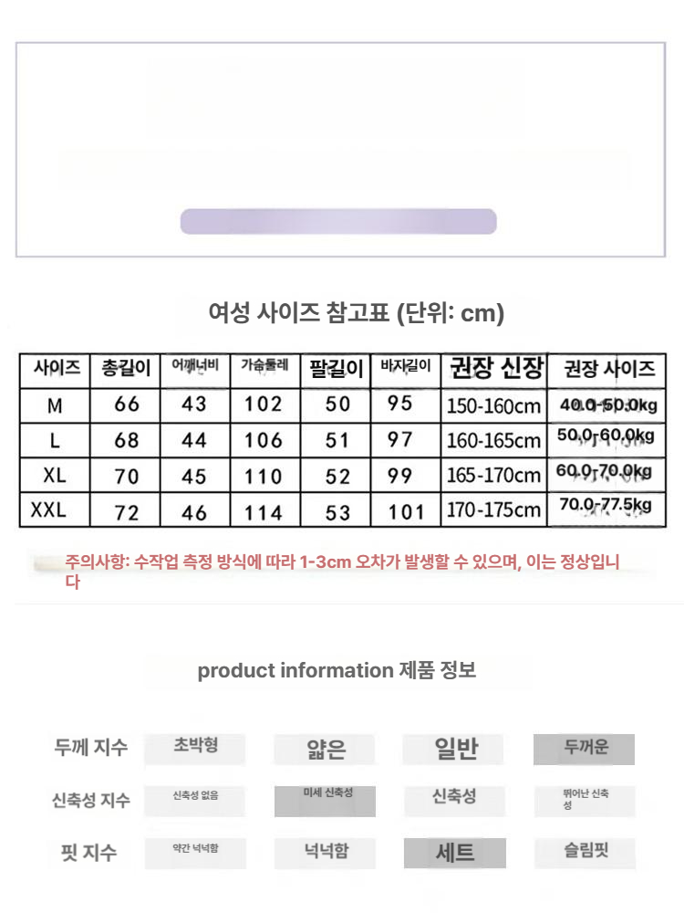 헬로키티 수면 잠옷 파자마 여성 가을 겨울 산호색 플리스 안감 두꺼운 산리오 플란넬 홈웨어 크림화이트KT아이마스크포함 M - 상세 이미지 4