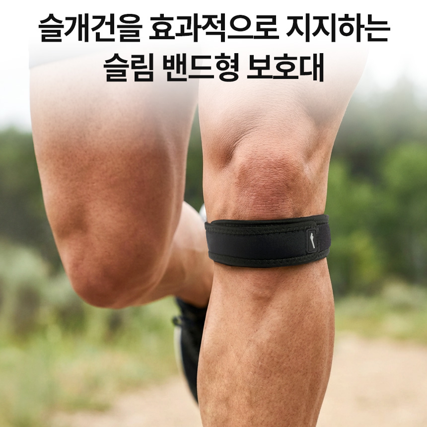 프로스펙스 무릎 보호대 퍼포먼스 파텔라 연골 관절 슬개골 슬개건 러닝 등산 상품 이미지
