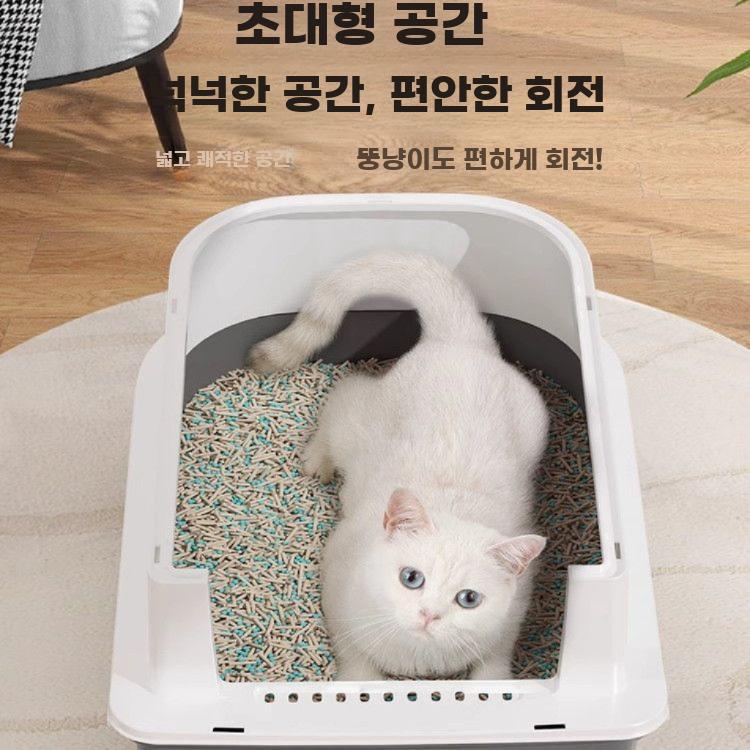 밀폐형 고양이화장실 밀폐 배변통 캣 변기 반려묘 모래통 그레이 - 상세 이미지 5