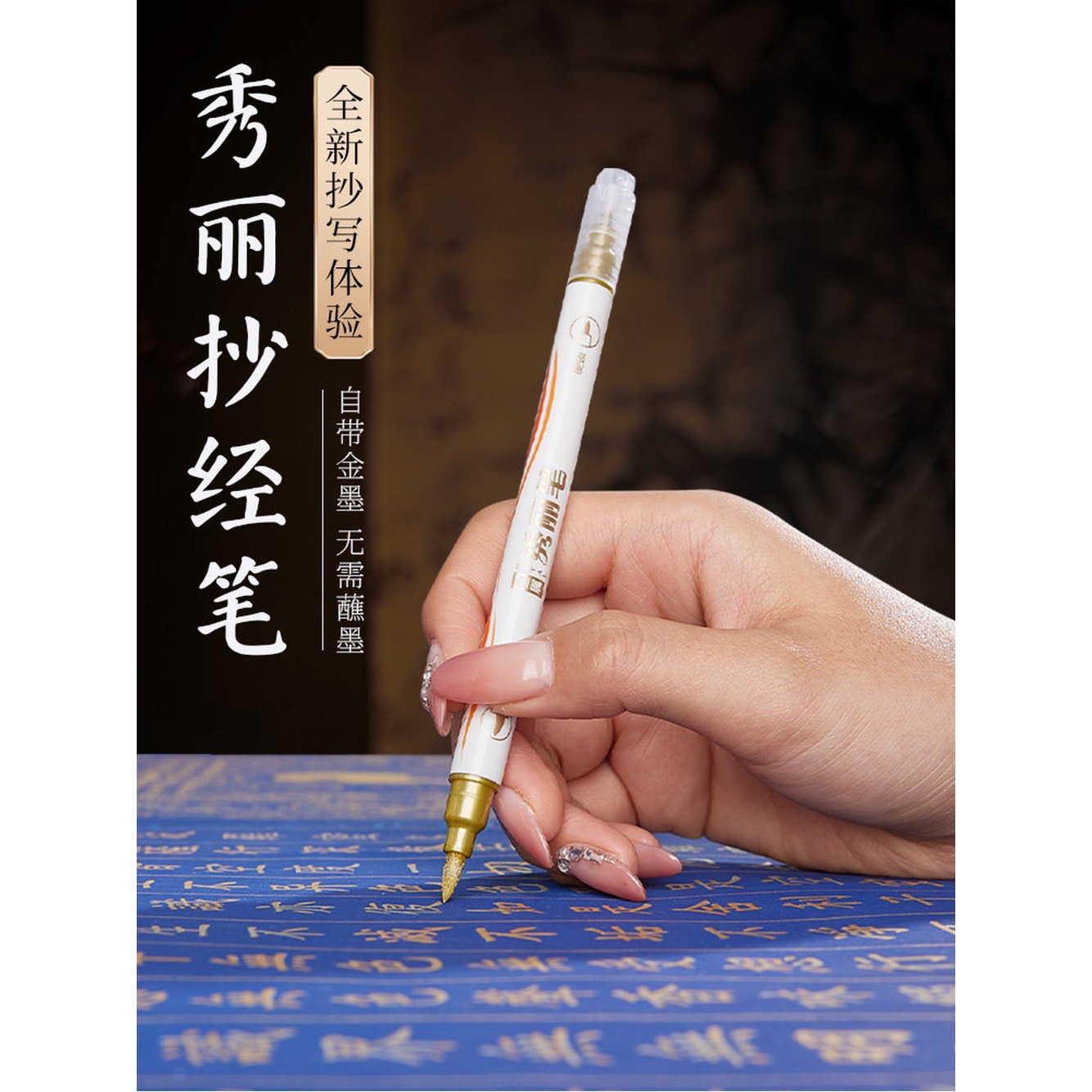 사경 other 불교 5개입 따라쓰기 한자 0mm 불경 금강경 한문 경전 기타/ 2 금묵 필사 5개입 2 0mm 기타/ other - 상세 이미지 3