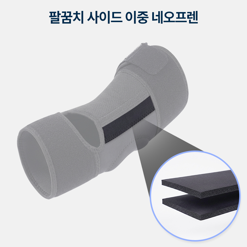 스케쳐스 팔꿈치 보호대 퍼포먼스 엘보 테니스 골프 헬스 엘보우 이미지 6