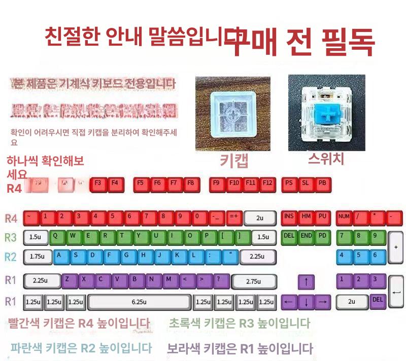 체인소맨 마키마 PBT 염료승화 커스텀 키캡 굿즈 마키마 7키 조합 - 상세 이미지 3