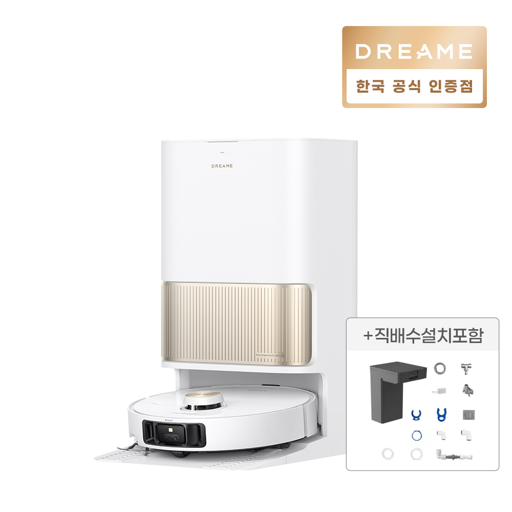 드리미 L40s Pro Ultra  + 직배수킷 세트 로봇청소기 사이드 브러시 엉킴 방지 온수세척 열풍건조
