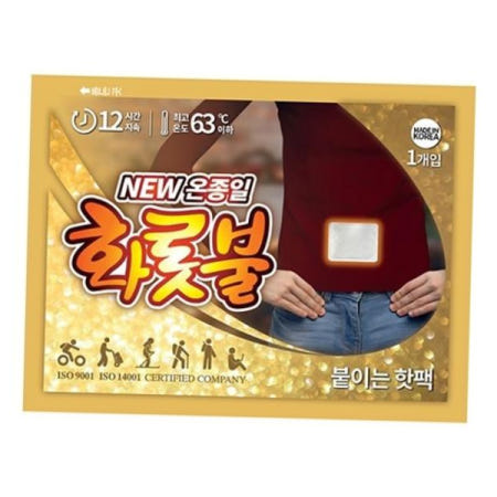 핫팩 온종일화롯불붙이는파스형(40gx10입)