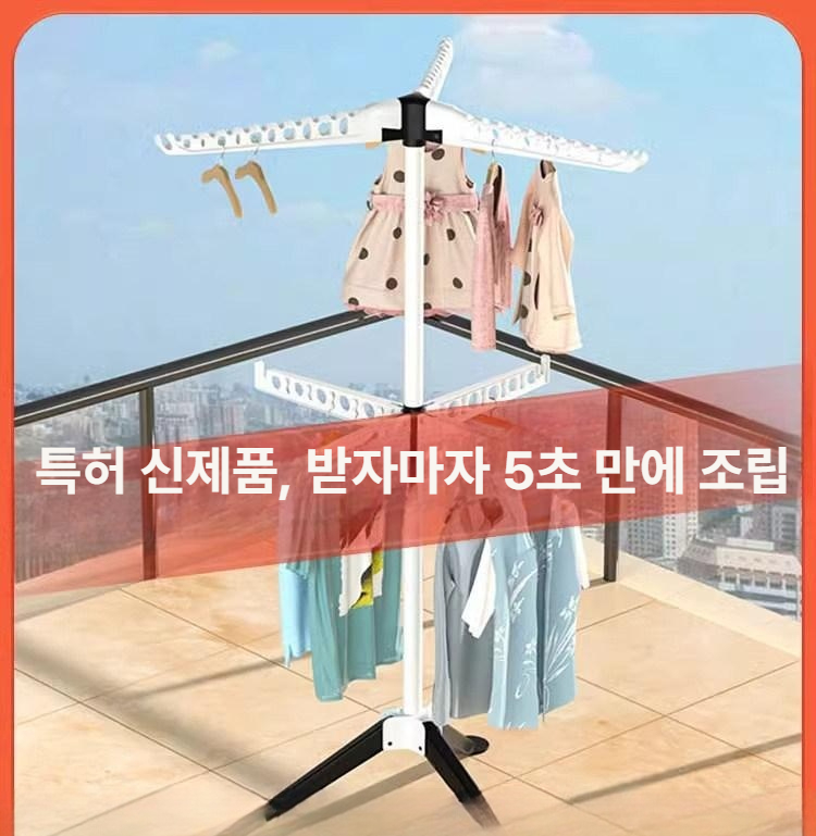 접이식 스탠드 옷걸이 실내 베란다 스테인리스 블랙앤그린 메탈 A 대형 - 상세 이미지 2