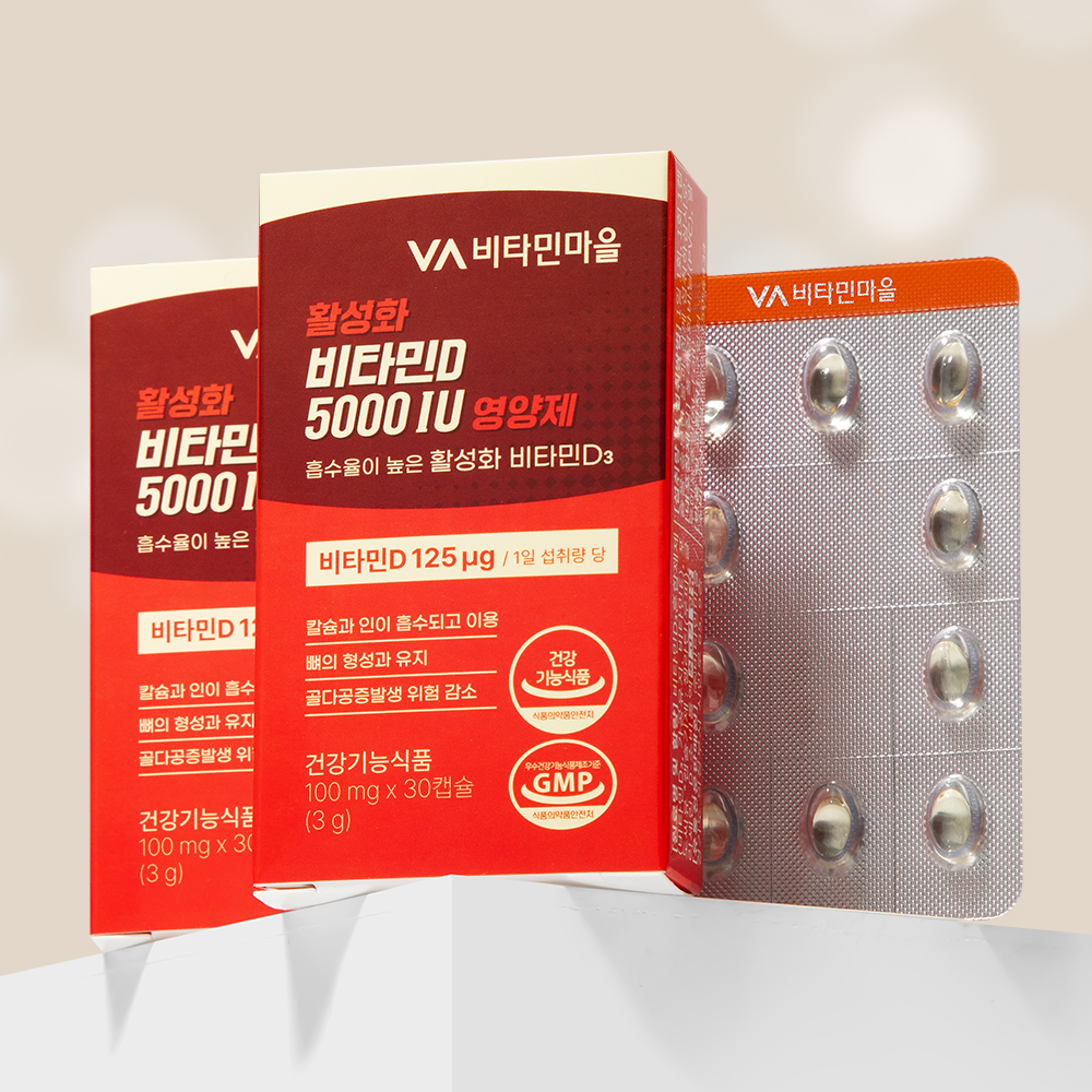 [6개월분] 비타민마을 활성화 비타민D 5000 IU 영양제 초소형캡슐 30캡슐, 6개 - 상세 이미지 2