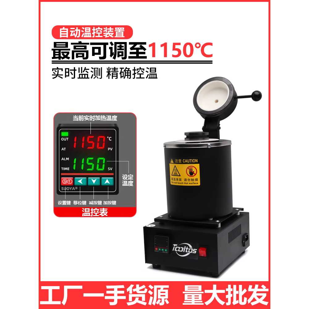 전기 용광로 주물 도가니 흑연 가열기 은 금속 구리 1kg 220V - 상세 이미지 4