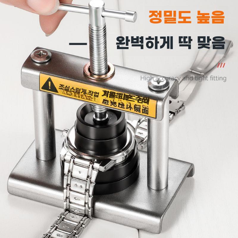 시계 압착기 손목시계 뚜껑 분해 교체 프레스 탈착기 12금형 세트 1 - 상세 이미지 4