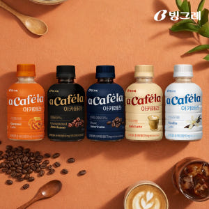 빙그레 아카페라 아메리카노 240ml 20개입 커피 맛있게 먹은 솔직 후기 - 상품 이미지 4
