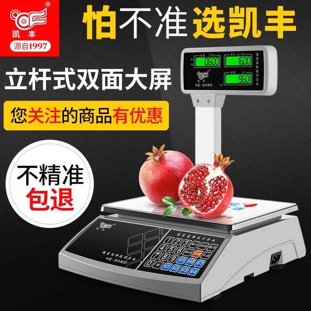업소용 전자저울 베이킹 요리용 계량 단순중량 산업 스탠드 양면 30kg / 레드 평판 - 상세 이미지 4