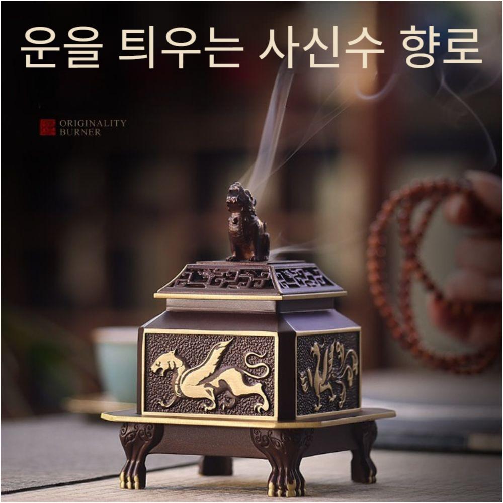 황동 순동 향로 선덕로 전통 중식 인센스 홀더 침향 - 상품 이미지
