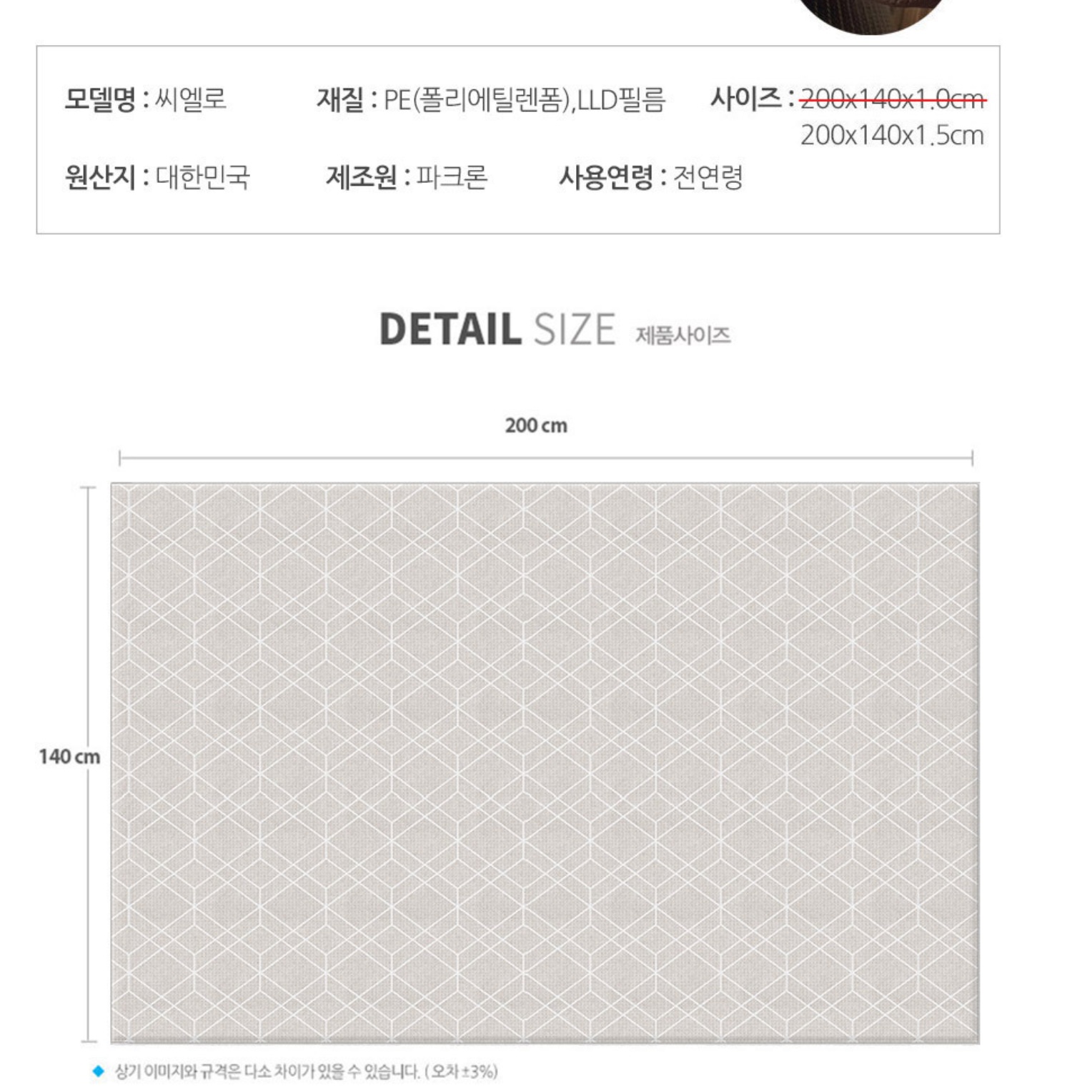 키즈카페매트 어린이집매트 200x140 유치원매트 - 상세 이미지 3