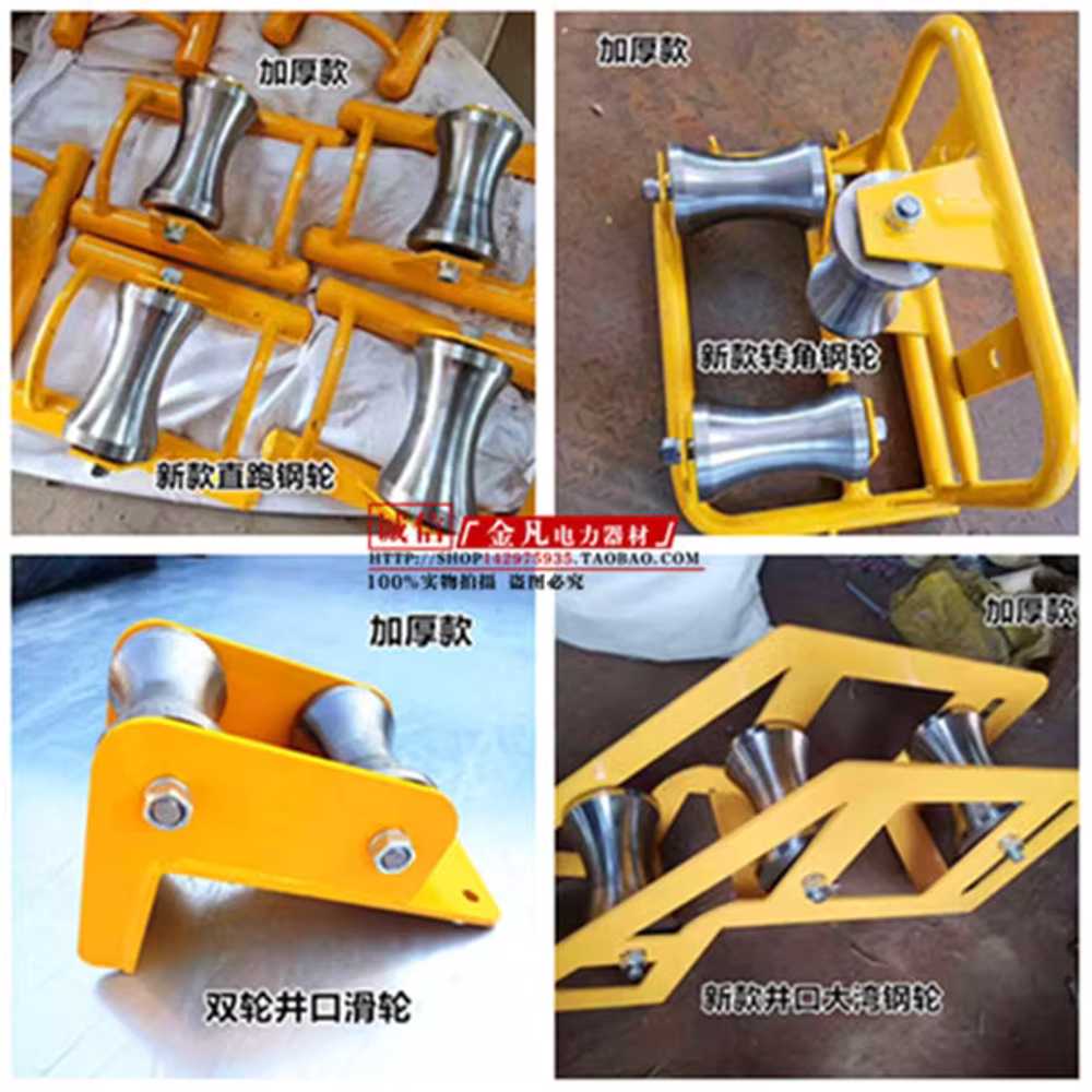 전선 로라 트레이코너롤러 맨홀 전원케이블 지중 공사 130x120mm 더블 휠 - 상세 이미지 2