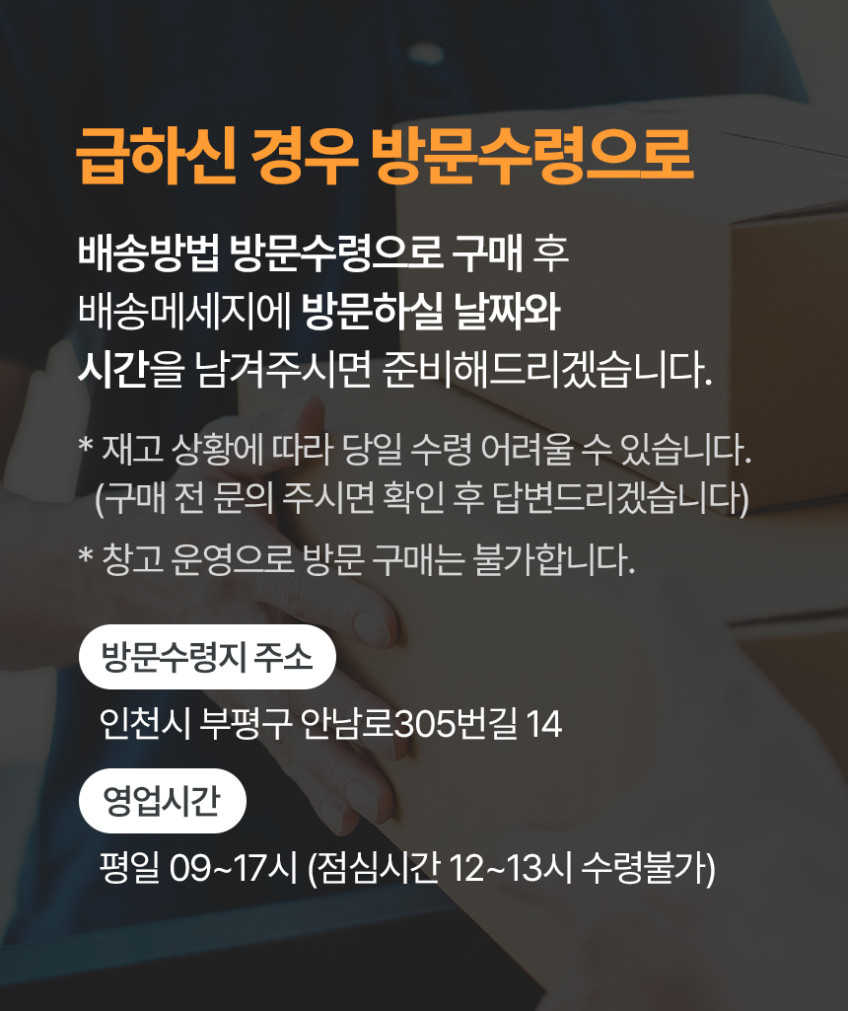 에어룩스 스마트 실링팬 LED 거실조명 선풍기 V2 132cm, 스노우화이트 판매처 상세 정보 이미지 4