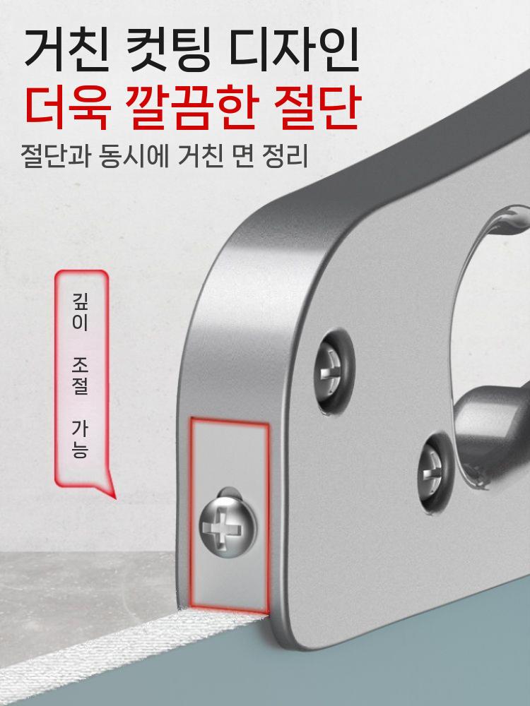 석고보드 커팅기 절단기 판넬 목공 휴대용 컷팅기 재단기 - 상세 이미지 5