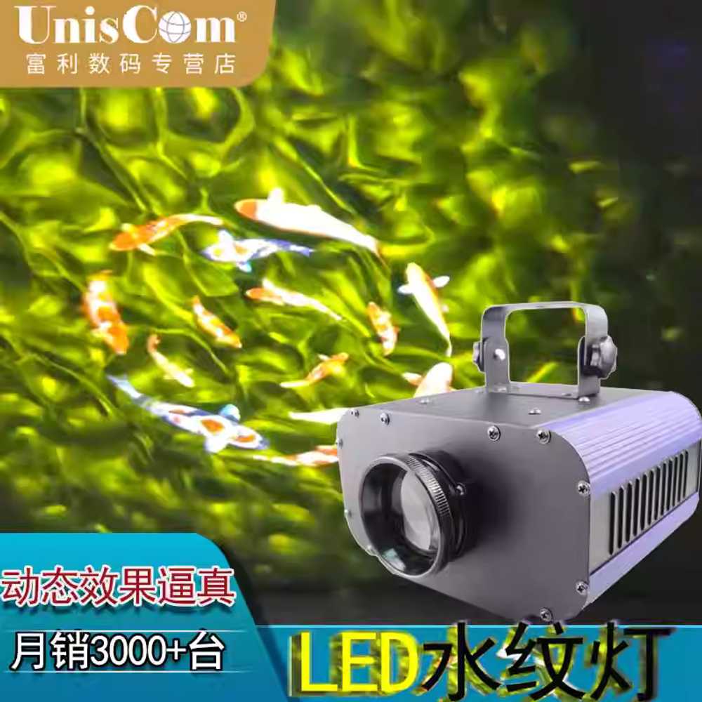 물결조명 물멍무드등 프로젝션 오로라 바닥 흐르는 50W 5색 물결 - 상세 이미지 3