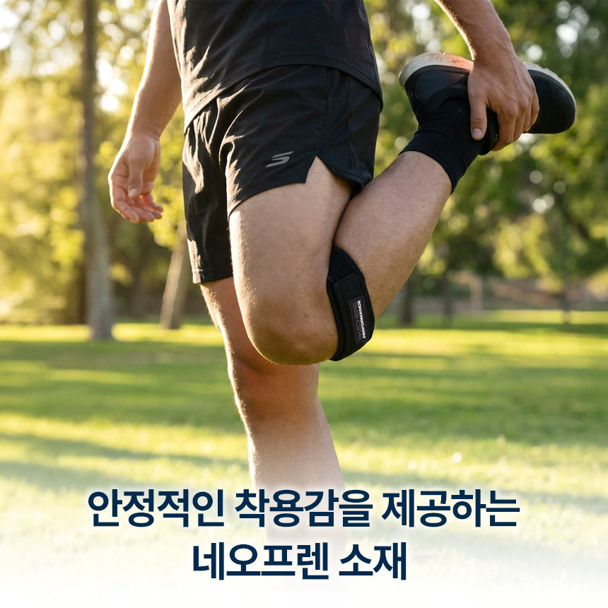 스케쳐스 무릎 보호대 퍼포먼스 싱글형 연골 관절 파텔라 슬개골 슬개건 러닝 등산 - 상세 이미지 5