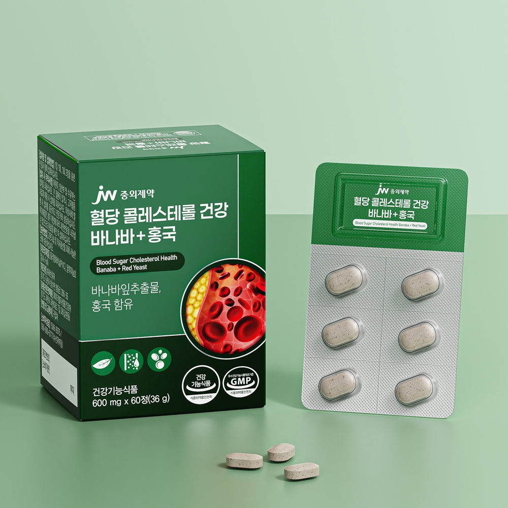 [3개월] JW중외제약 혈당 콜레스테롤 건강 바나바+홍국 600mg 60정, 3개 - 상세 이미지 4