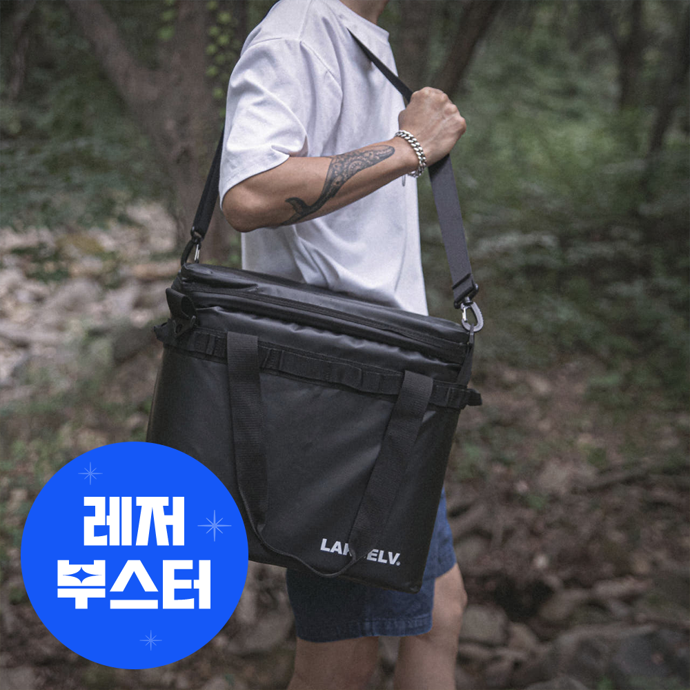 락셀 아이스박스 소프트쿨러 보냉백 35L