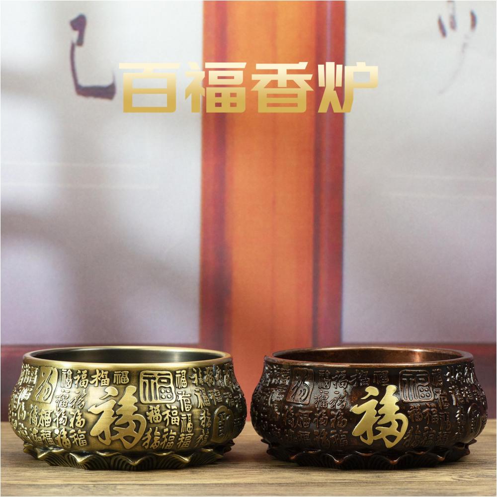 구경 10cm 황동 백복 향로 가정용 불교 용품 선향 침향 - 상품 이미지